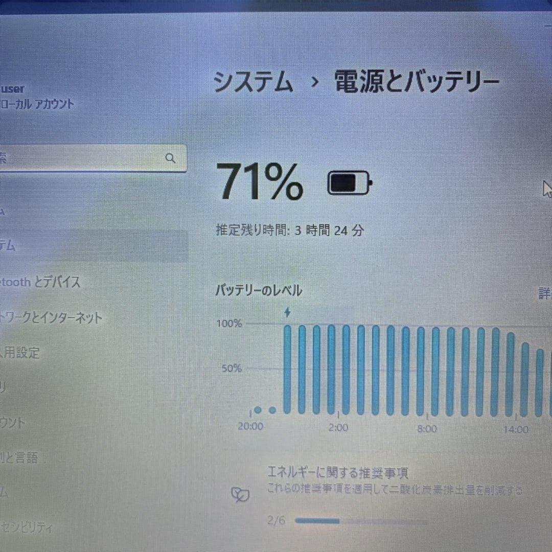 NEC/7th i3/Win11Pro/Office2021/新SSD/8GB③