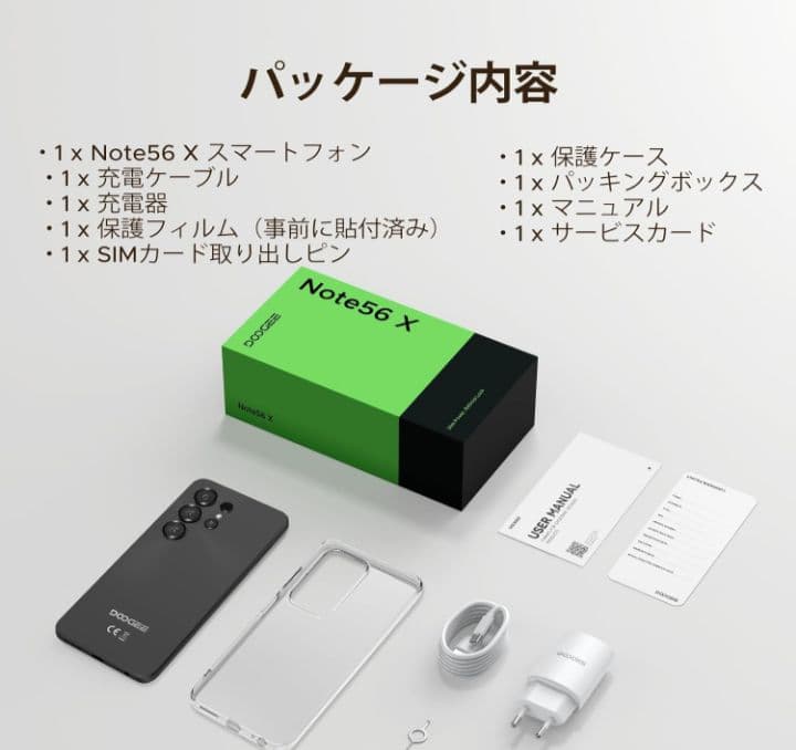 DOOGEE Note56 X 　　　　　　スマートフォン 24GB+64GB