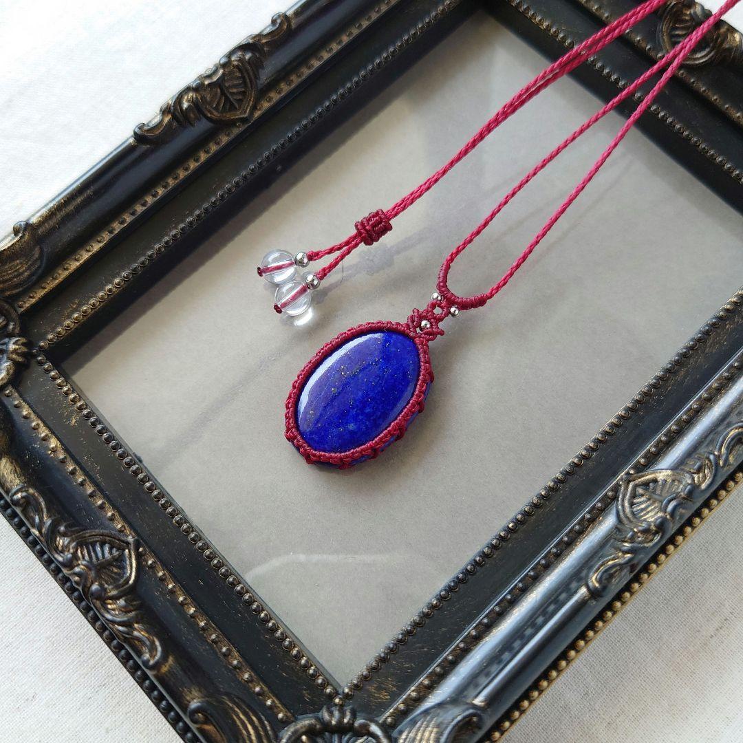 あうるさま　確認用