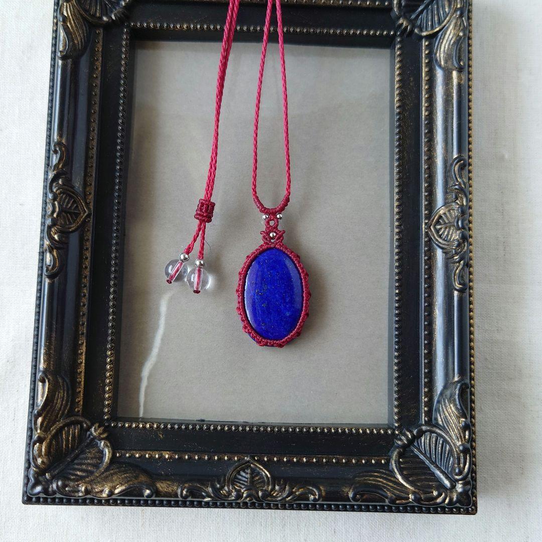 あうるさま　確認用