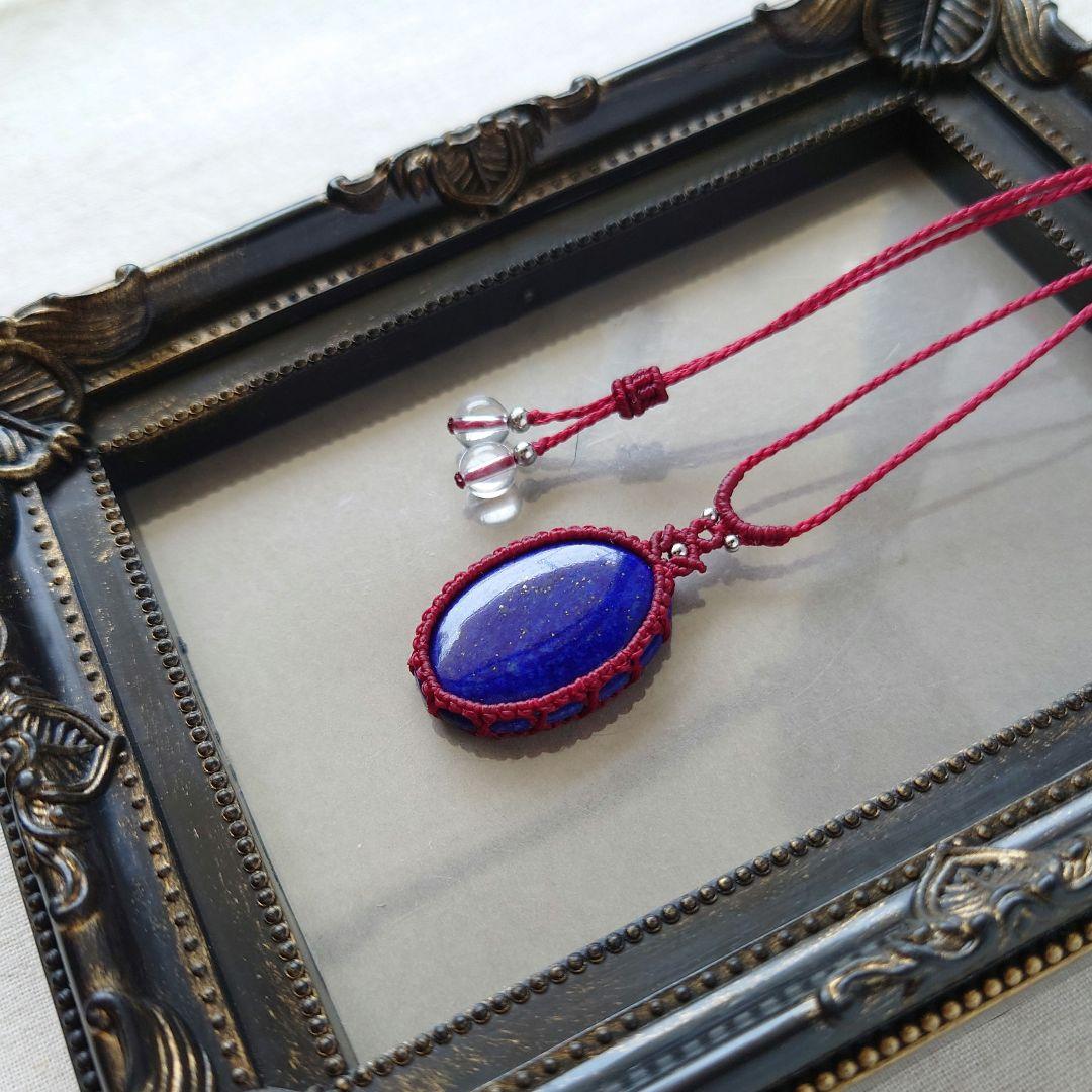 あうるさま　確認用