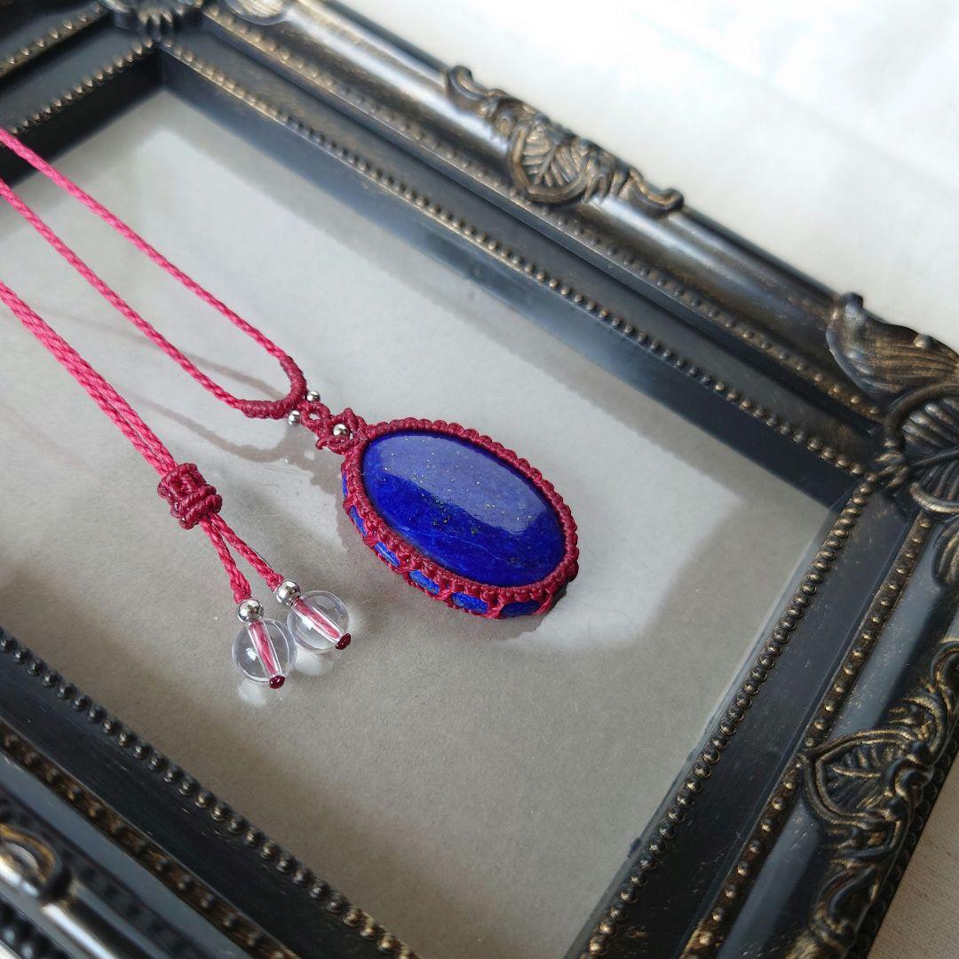 あうるさま　確認用