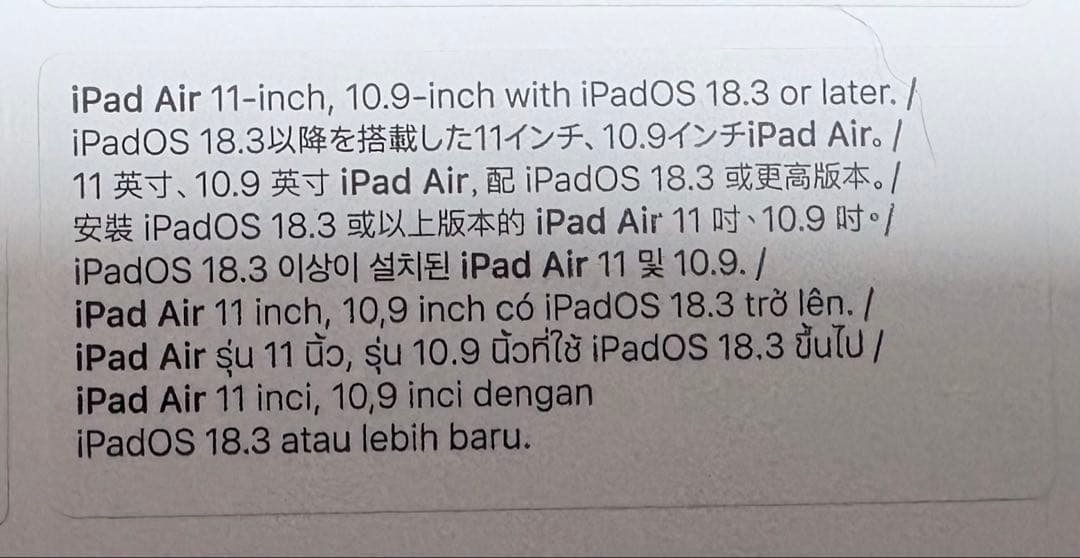 Magic Keyboard ipad 11インチ、10.9インチ