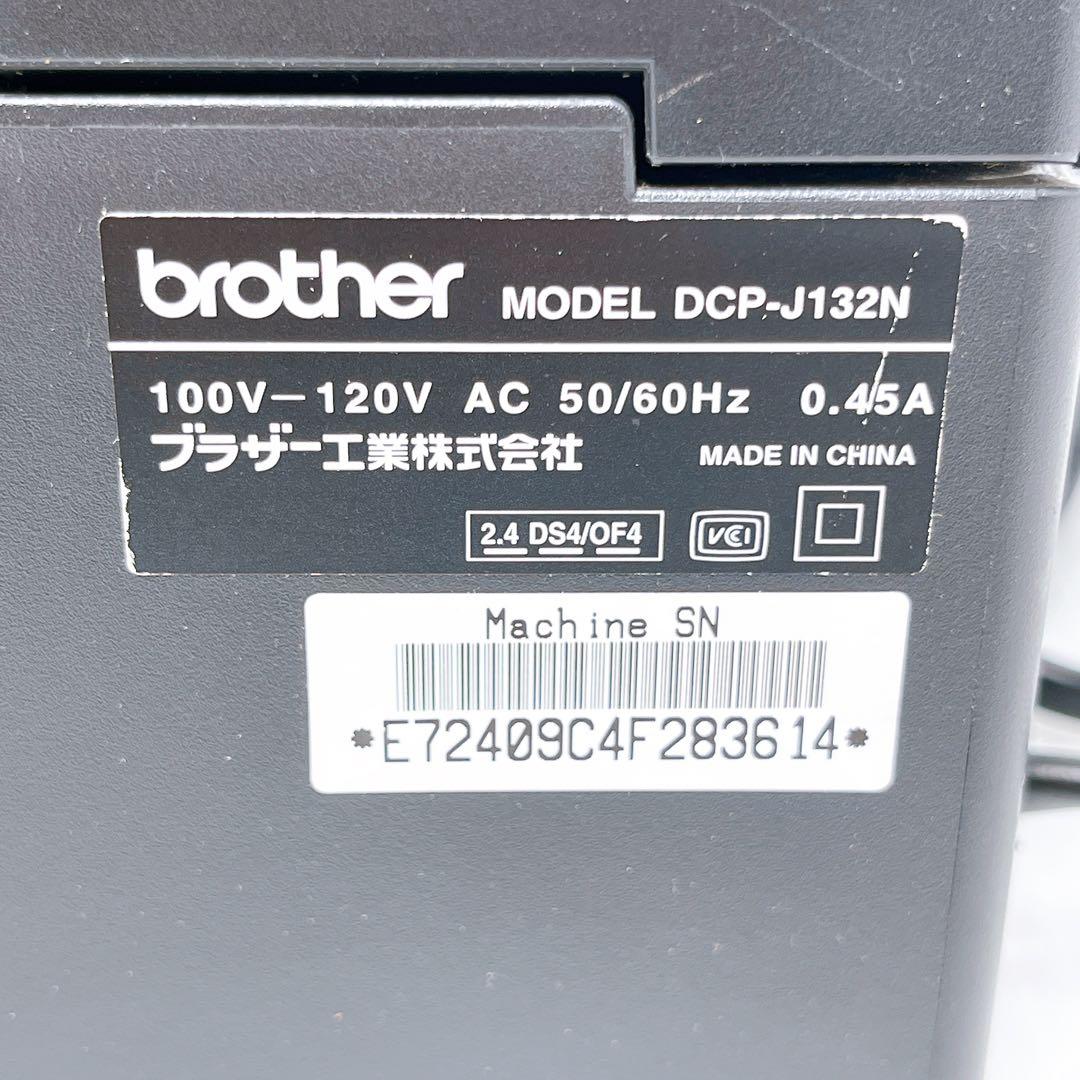 brother DCP-J132N インクジェットプリンター ブラザー