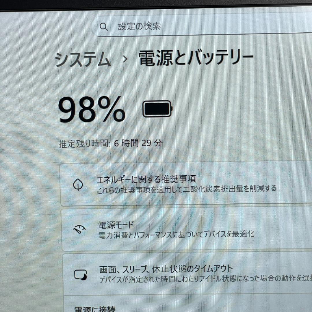 第10世代i7 富士通 U9310 ノートPC メモリ16GB 薄型軽量 SSD