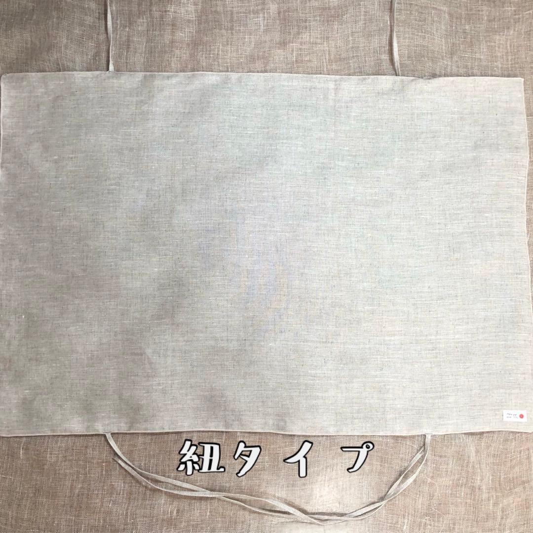 2枚セット　ヘンプ枕カバー　紐タイプ　普通地　ヘンプ100% 麻　安眠　熟睡