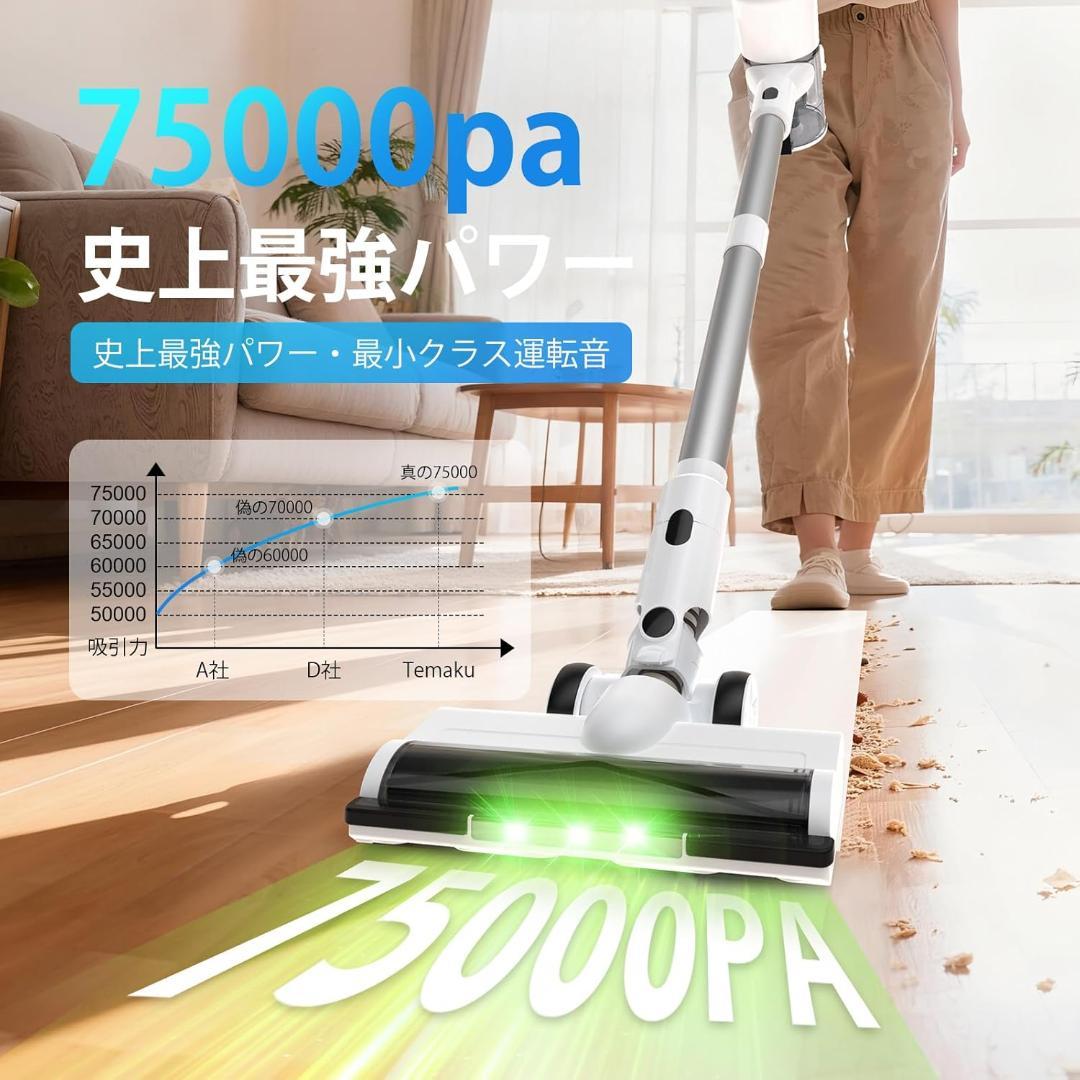 掃除機 コードレス 最軽量 65分連続稼働 充電スタンド サイクロン 除菌