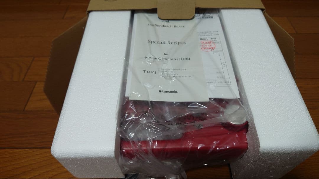 ビタントニオ　ワッフル＆ホットサンドベーカー　　VWH-600-R