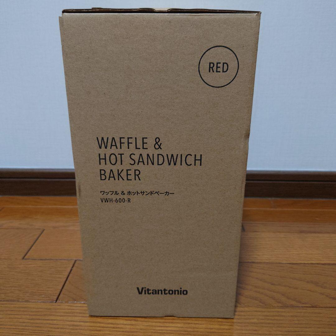 ビタントニオ　ワッフル＆ホットサンドベーカー　　VWH-600-R