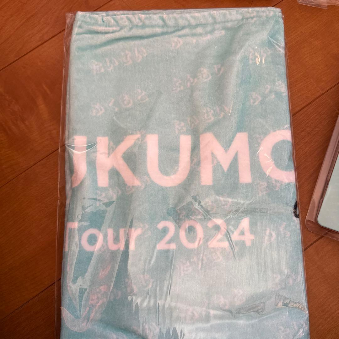 福本大晴よんもじ2024 グッズセット