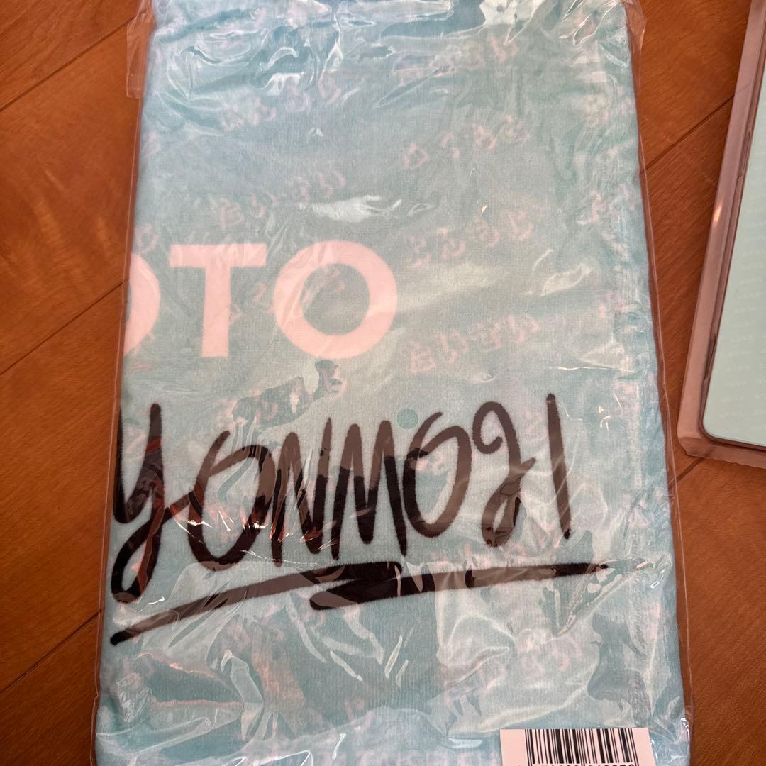 福本大晴よんもじ2024 グッズセット