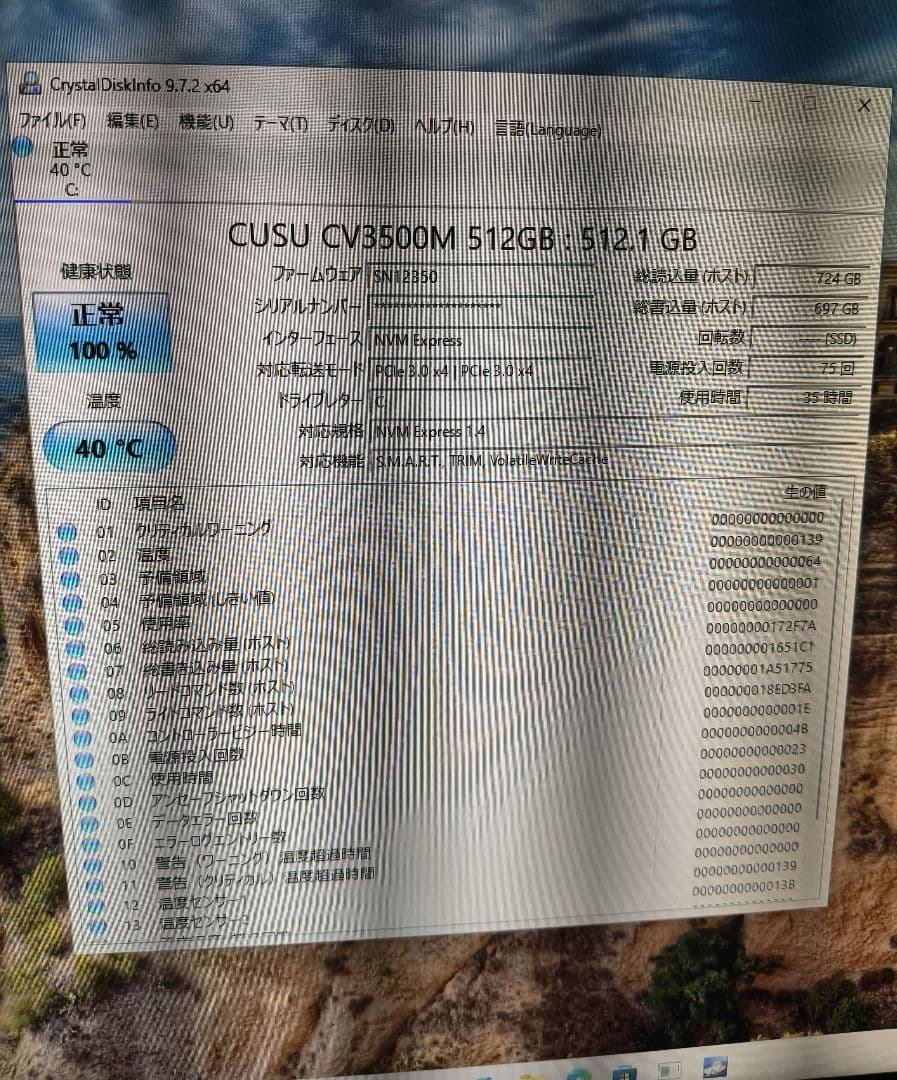 (中古)Ryzen 5600G PC(メモリ16GB/512GB/WiFi/等)