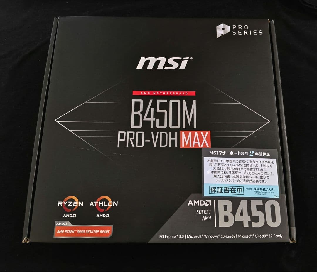 (中古)Ryzen 5600G PC(メモリ16GB/512GB/WiFi/等)