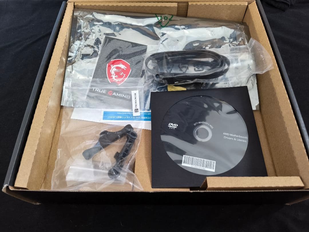 (中古)Ryzen 5600G PC(メモリ16GB/512GB/WiFi/等)