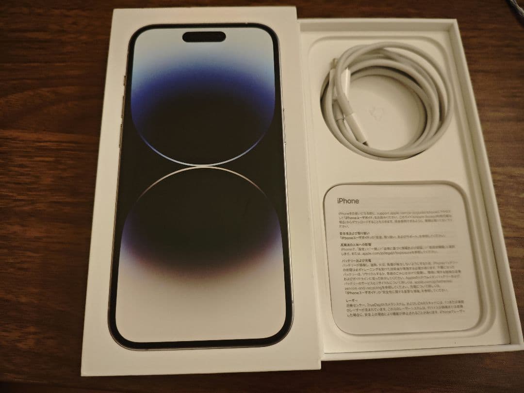 箱付きSIMフリーiPhone14 Proシルバー 本体 128GB