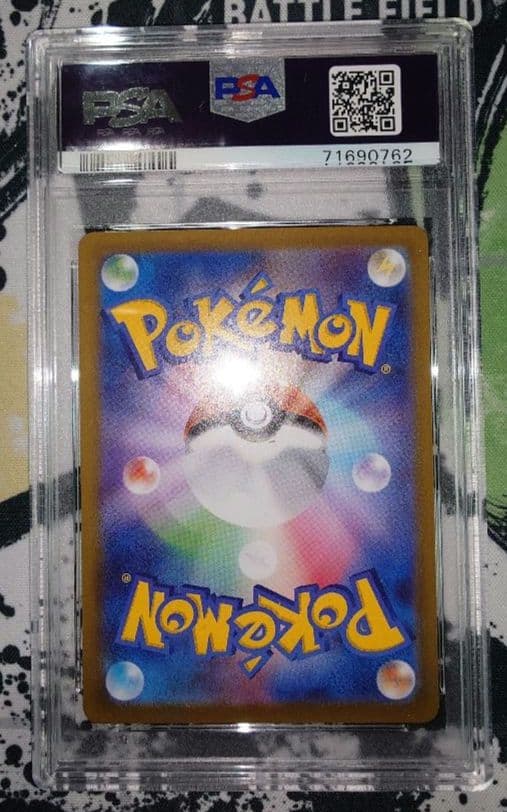 PSA10 連番 ピカチュウV イーブイV コロコロ スタートデッキ100