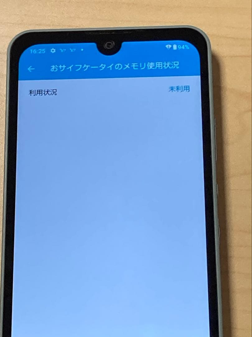 SIMフリー AQUOS wish2 A204SH ワイモバイル U6