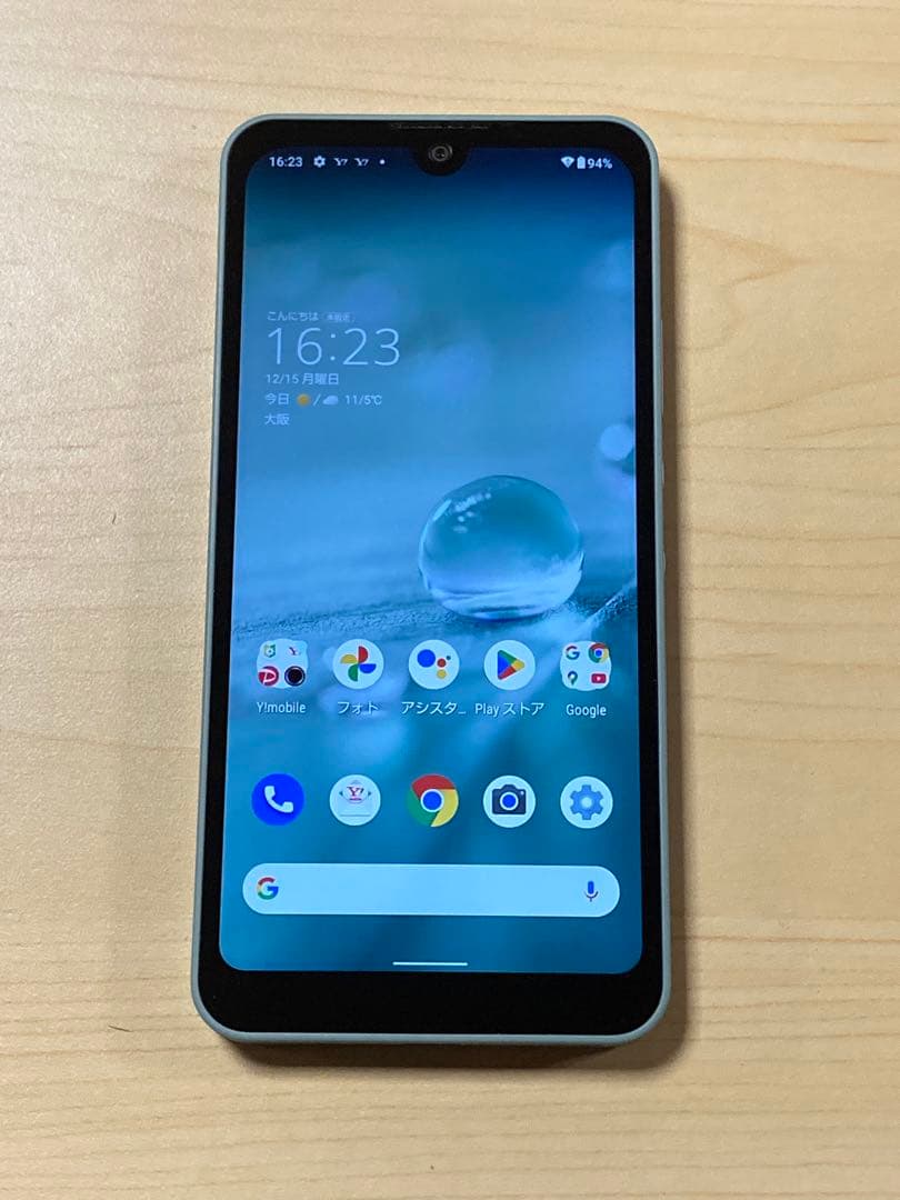 SIMフリー AQUOS wish2 A204SH ワイモバイル U6