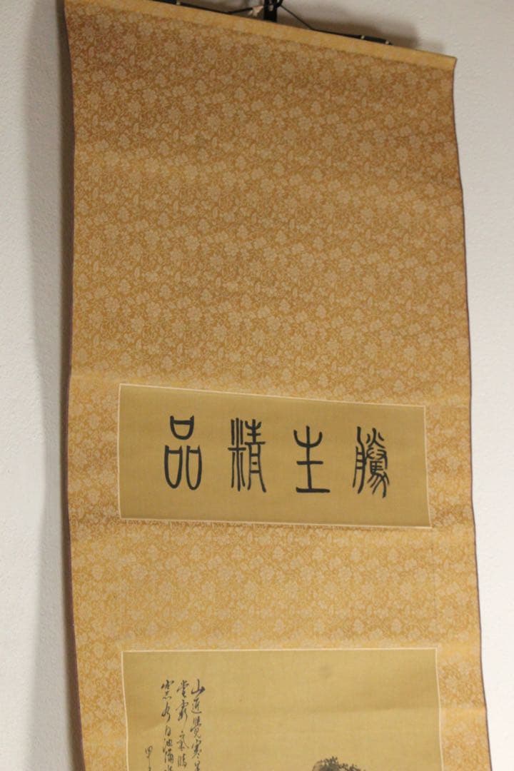 No5460 掛軸　在銘　聡博　山水画賛　絹本　紙箱付　中国画　古画　送料無料