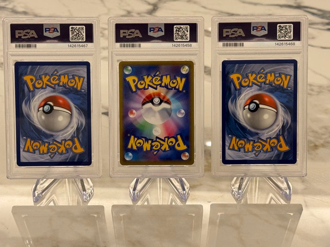 【PSA9】ピカチュウ・マリィのプライド PSA9 モンスターボール PSA8