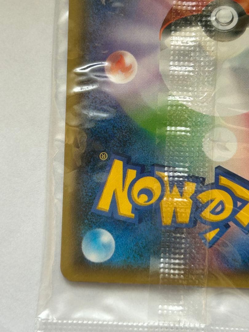 5*l様 YU NAGABA ピカチュウ プロモ ポケモンカード 208/S-P