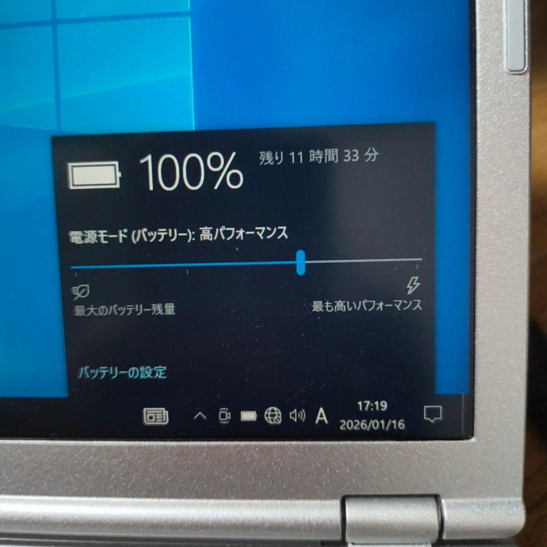 すぐ使える！レッツノートSZ6 バッテリー良好、超軽量