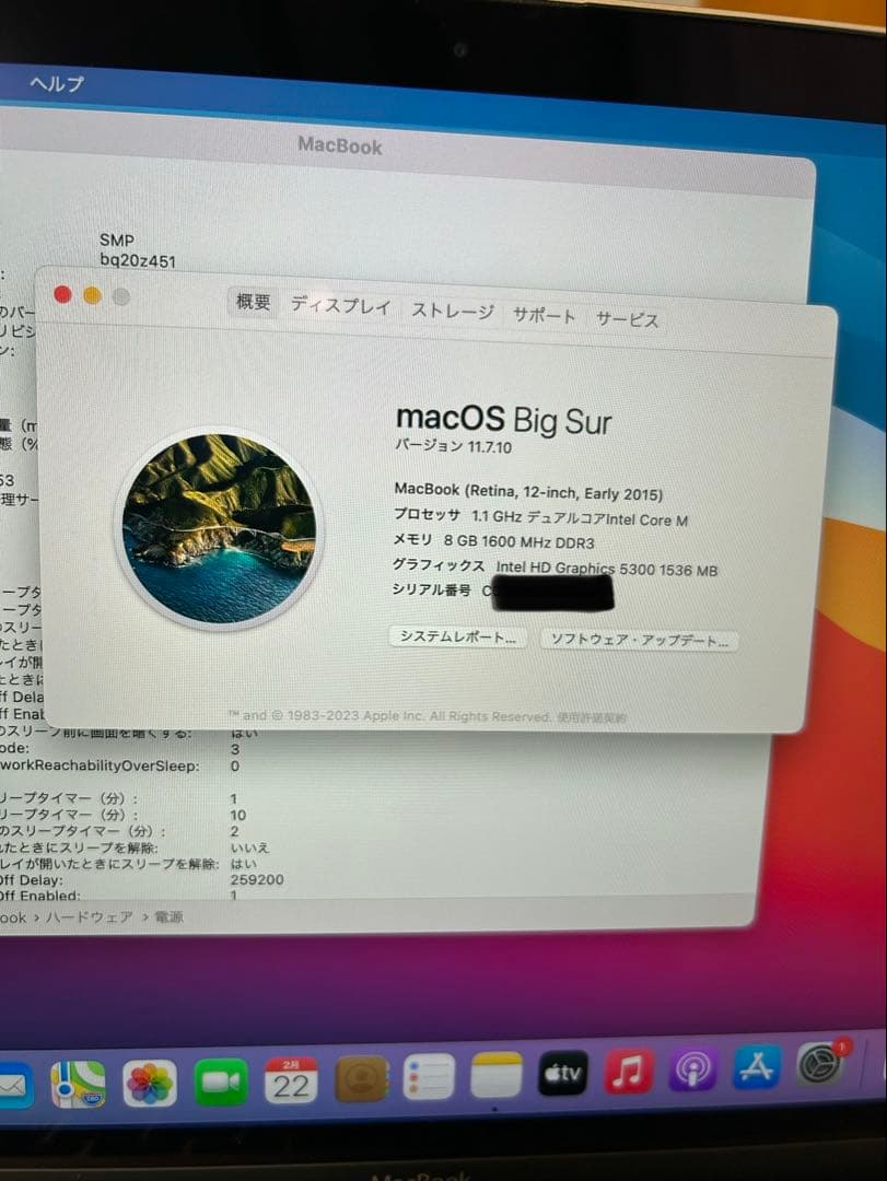 Apple MacBook Retina12インチEarly2015 A1534