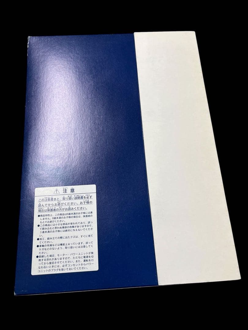 TOMIX 92707 JR 183系 特急電車（はしだて）セット