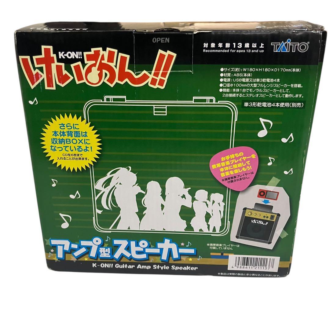 未使用　TAITO タイトー　けいおん‼︎ アンプ型スピーカー　放課後ティータイム
