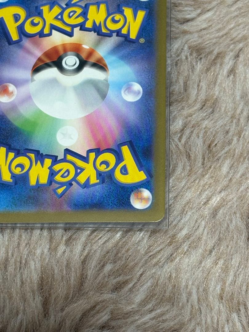 メガカイリューGX 370HP ポケモンカード
