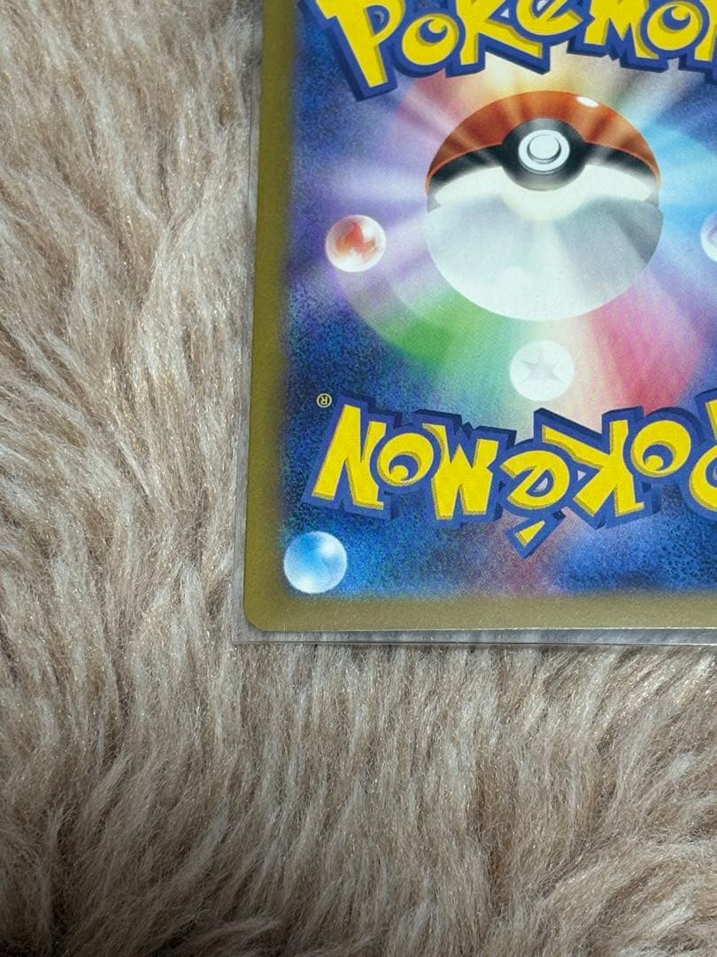 メガカイリューGX 370HP ポケモンカード