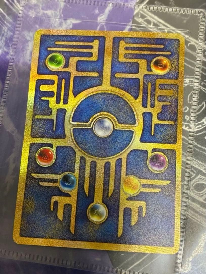 古代ミュウ(エラー版) ルギア爆誕 パンフレット付 ポケモンカード