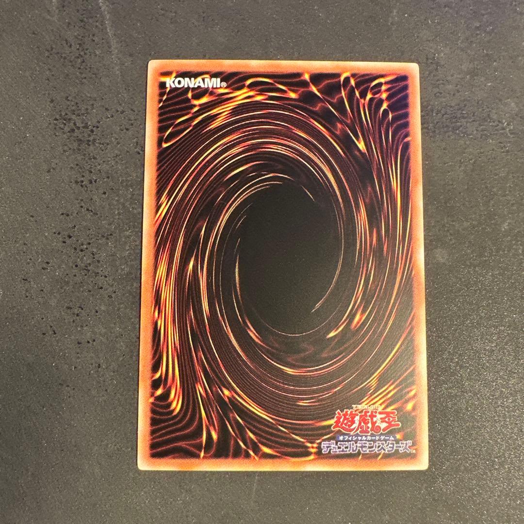 遊戯王 黒魔導のカーテン オーバーフレーム ウルトラ　アジア ⑤