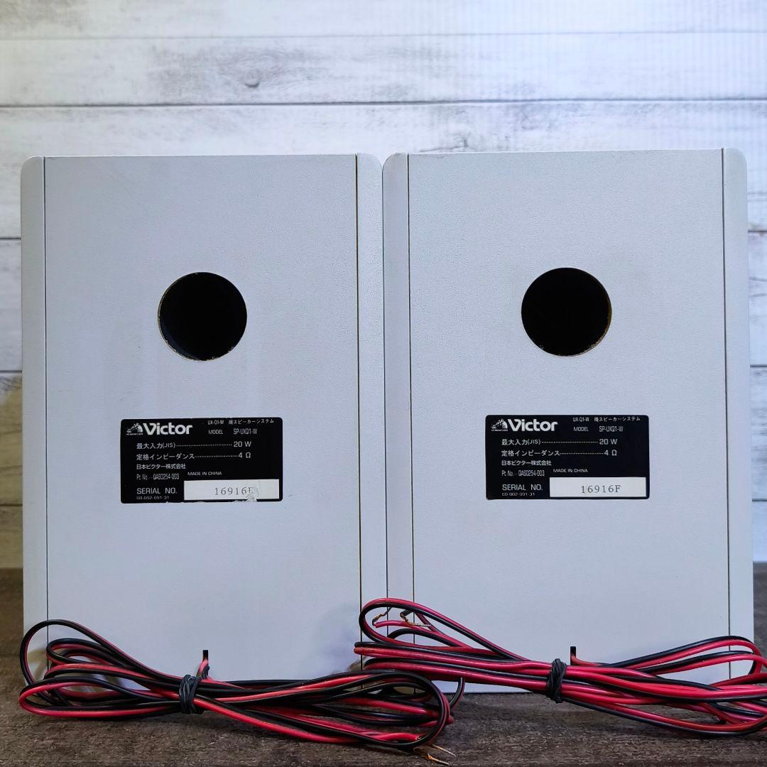 【動作確認済】Victor マイクロコンポーネントMDシステム UX-Q1