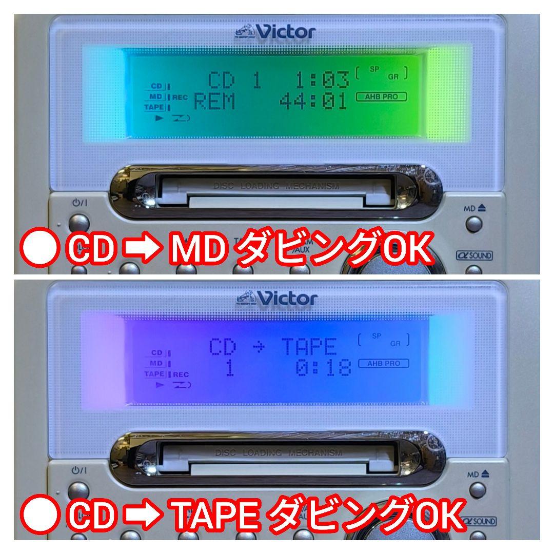 【動作確認済】Victor マイクロコンポーネントMDシステム UX-Q1
