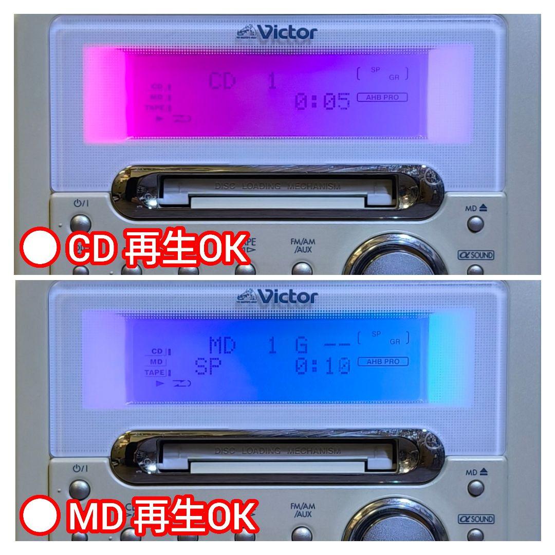 【動作確認済】Victor マイクロコンポーネントMDシステム UX-Q1