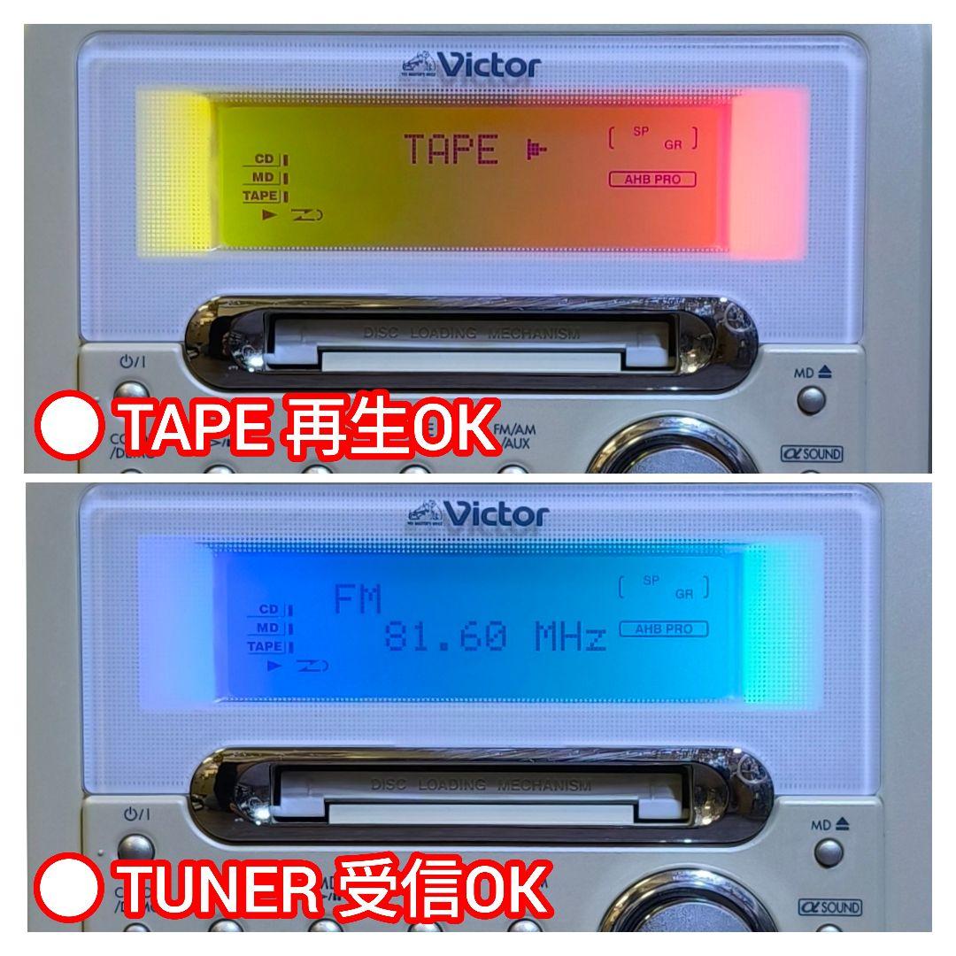 【動作確認済】Victor マイクロコンポーネントMDシステム UX-Q1