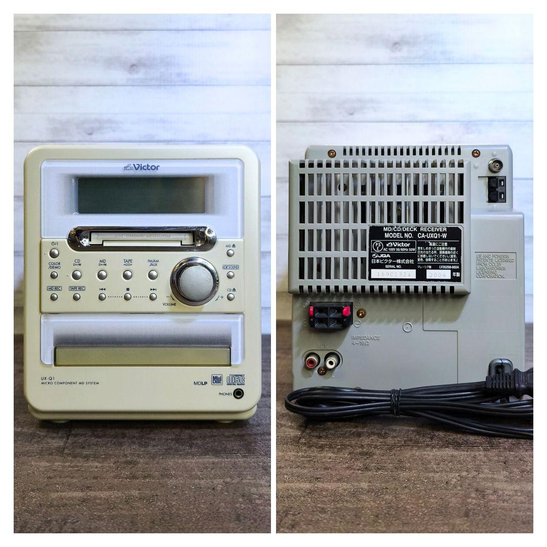 【動作確認済】Victor マイクロコンポーネントMDシステム UX-Q1