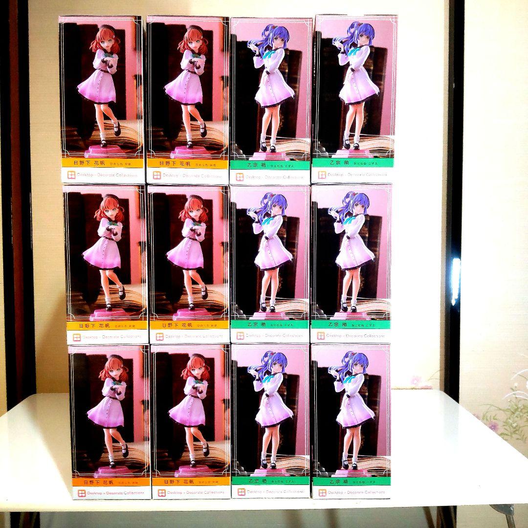 ラブライブ! 蓮の空女学院 日野下花帆 乙宗梢 フィギュアセット