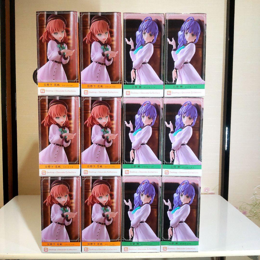 ラブライブ! 蓮の空女学院 日野下花帆 乙宗梢 フィギュアセット