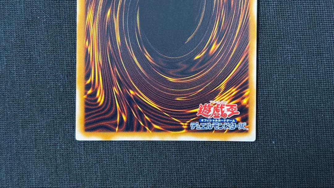 【完美品級】聖なるバリア －ミラーフォース－ 初期シークレットレア Vol.7