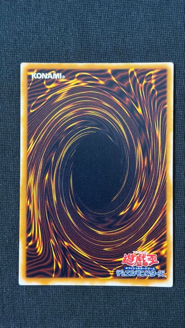 【完美品級】聖なるバリア －ミラーフォース－ 初期シークレットレア Vol.7