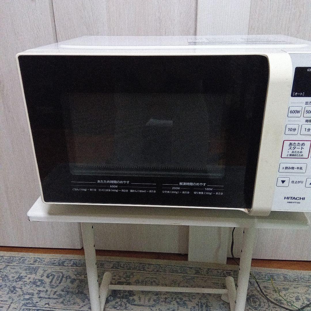 HITACHI HMR-FT183 単機能電子レンジ 600W