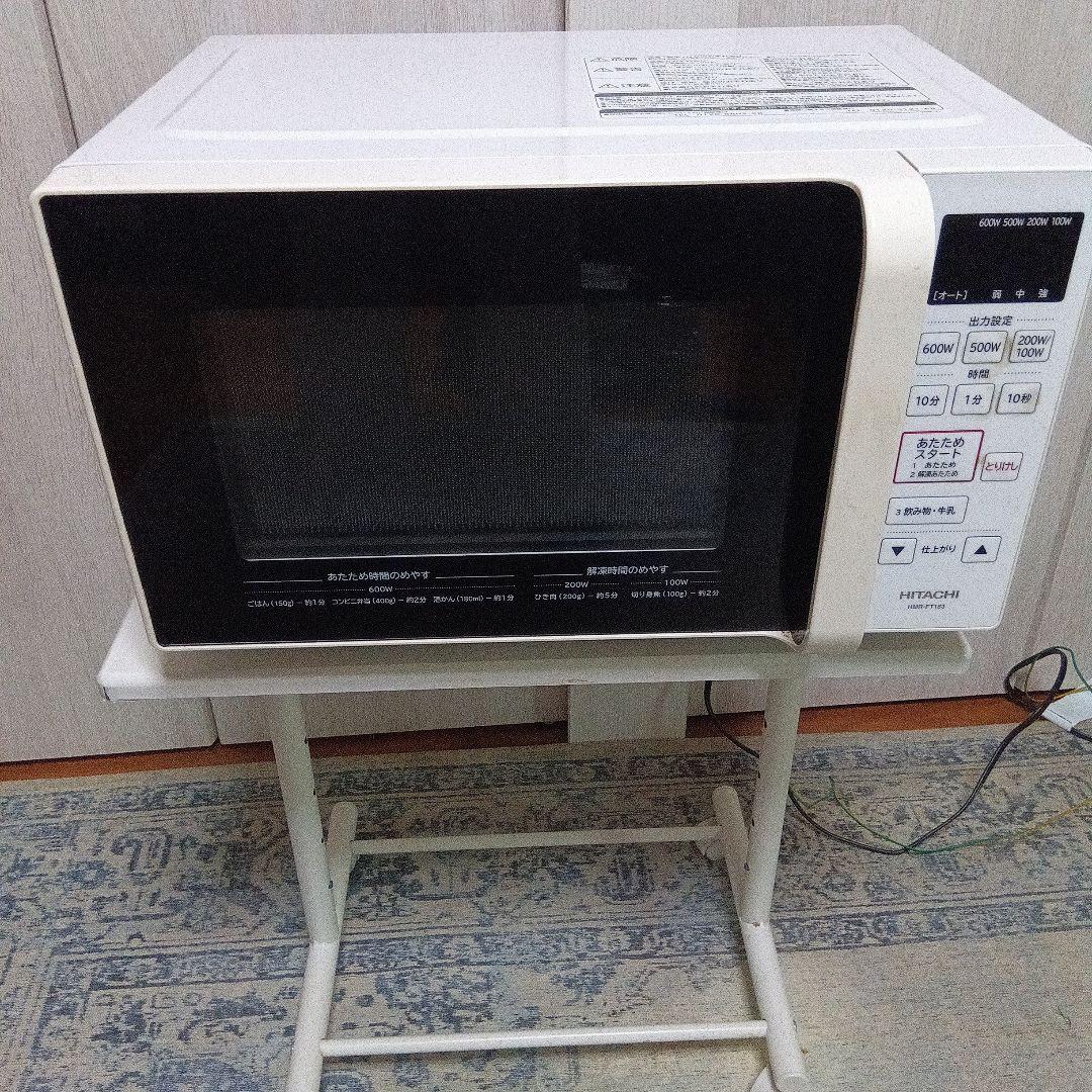 HITACHI HMR-FT183 単機能電子レンジ 600W