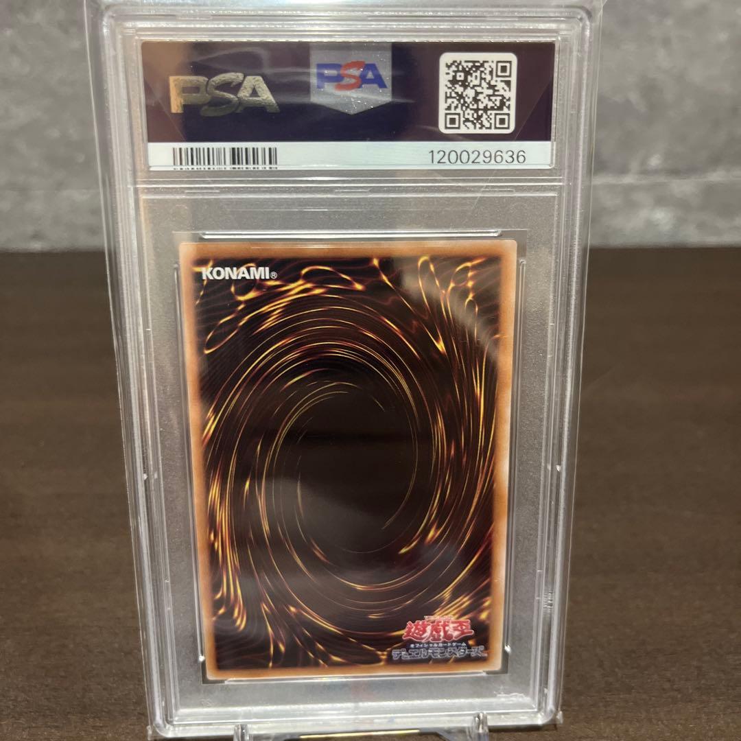 遊戯王　ブルーアイズ　浮世絵　psa10