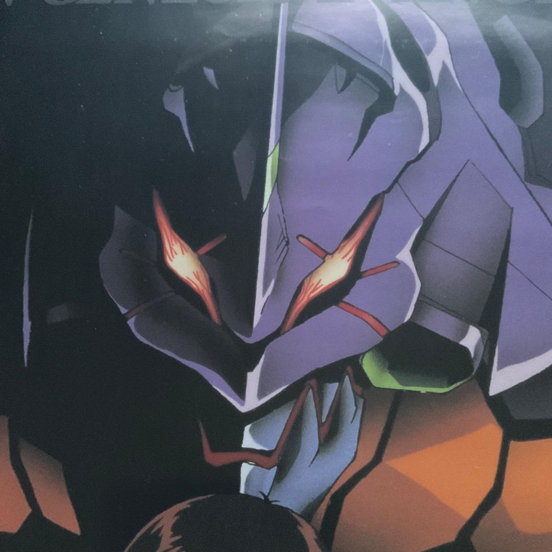 B2 EVANGELION 『 A Cruel Angel's Thesis 』