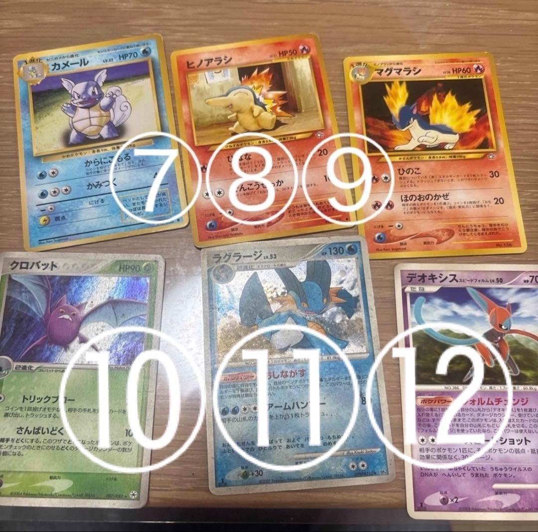 ポケモンカードセットバラ売り可