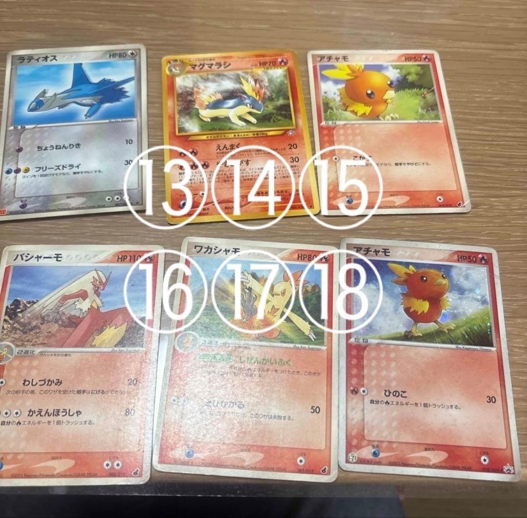 ポケモンカードセットバラ売り可