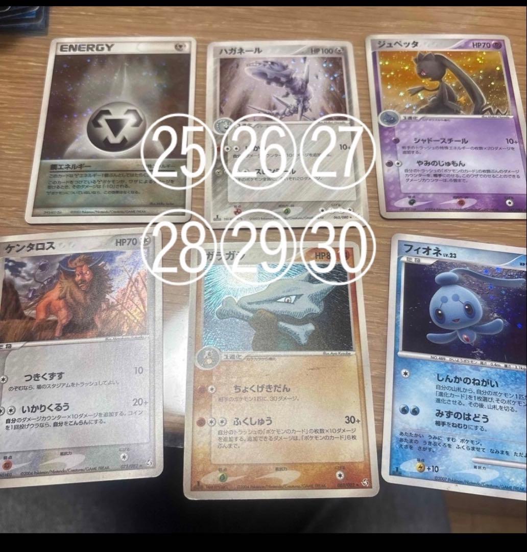 ポケモンカードセットバラ売り可