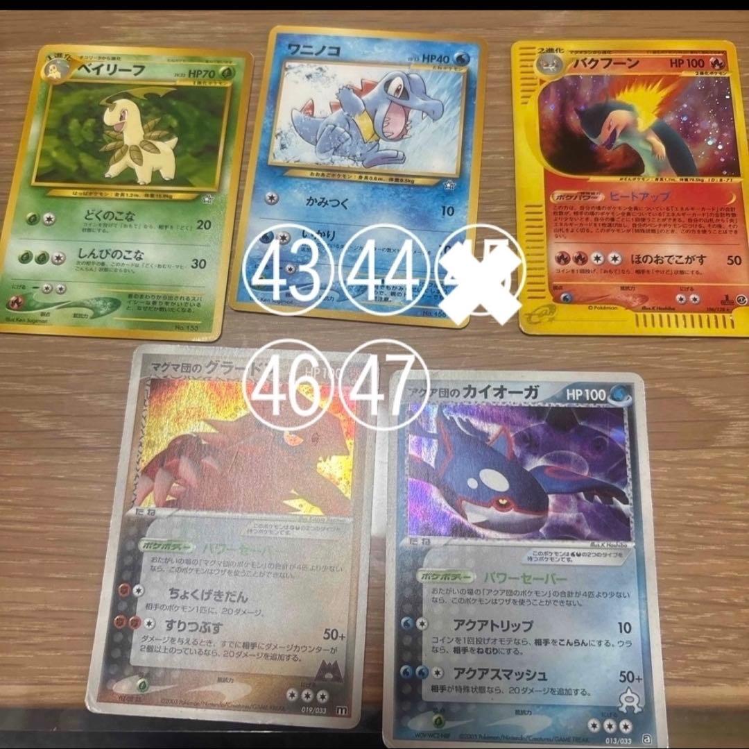 ポケモンカードセットバラ売り可